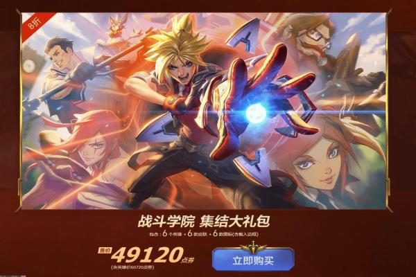 2023年最有趣的龙珠同人游戏推荐与玩法揭秘